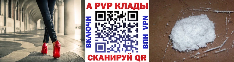 Купить наркотик Кировград ГАШ  Метамфетамин  Меф  Марихуана  Кодеин  A-PVP 