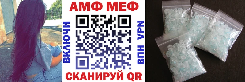 Amphetamine 97%  купить наркотики сайты  Кировград 