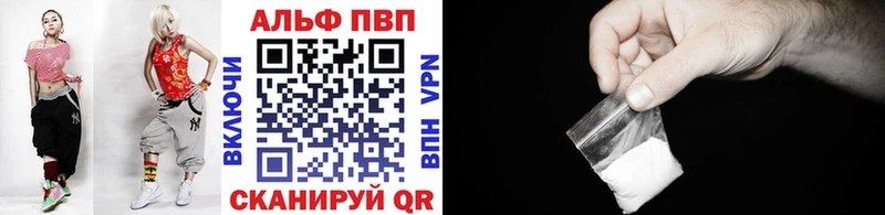 APVP крисы CK  Кировград 