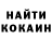 КЕТАМИН VHQ Real Semion