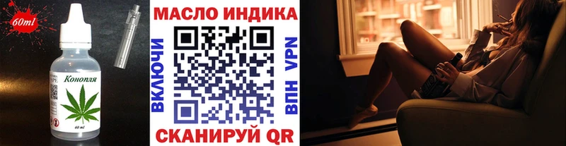Еда ТГК марихуана  наркотики  kraken ONION  Кировград 