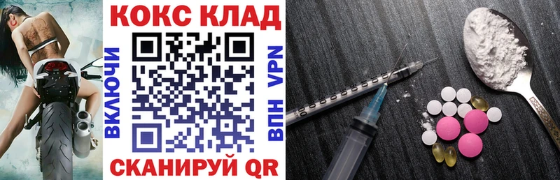 ссылка на мегу как войти  Кировград  Cocaine Эквадор  даркнет сайт 
