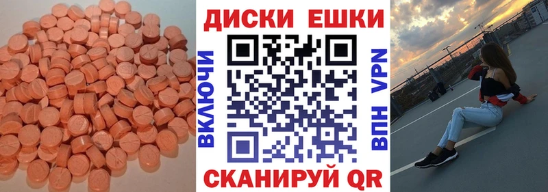 Экстази бентли  OMG рабочий сайт  Кировград 