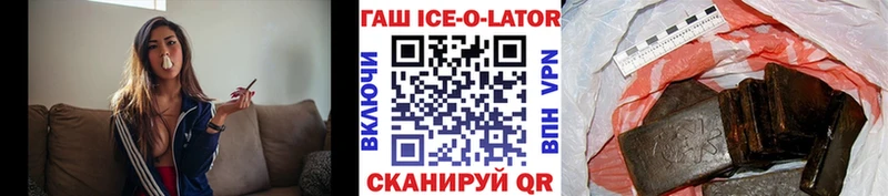 Гашиш убойный  mega tor  Кировград 