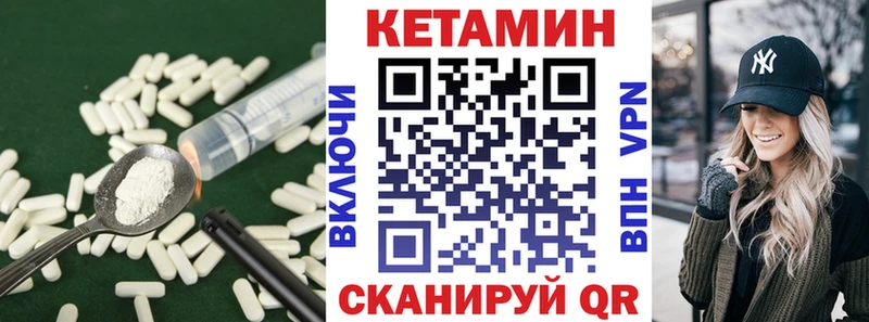 Кетамин VHQ  Кировград 