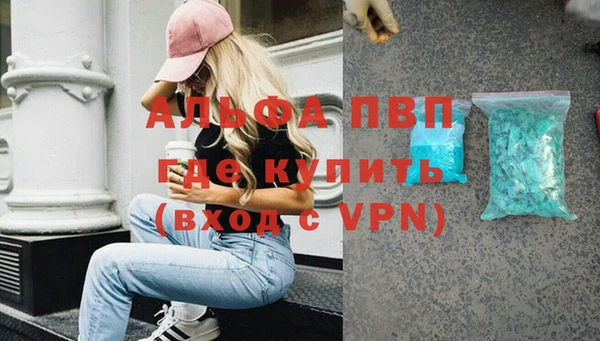 марихуана Абинск