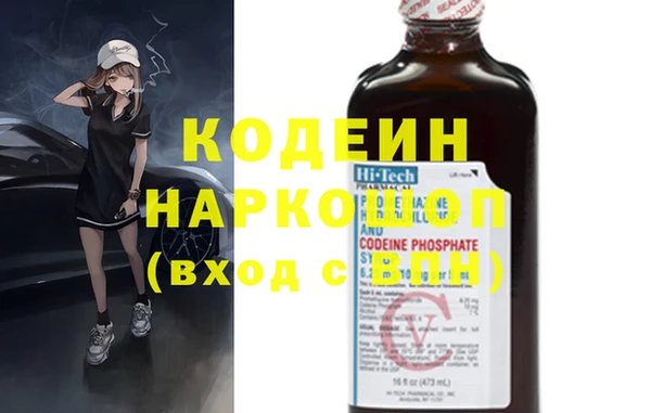 кокаин колумбия Абаза