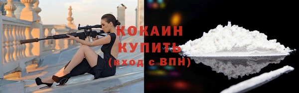 марихуана Абинск