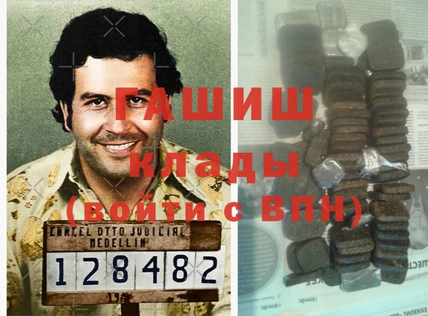 а пвп мука Алексин