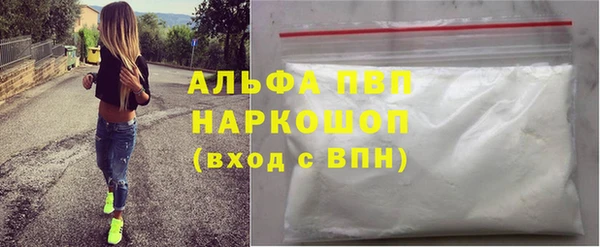 марихуана Абинск