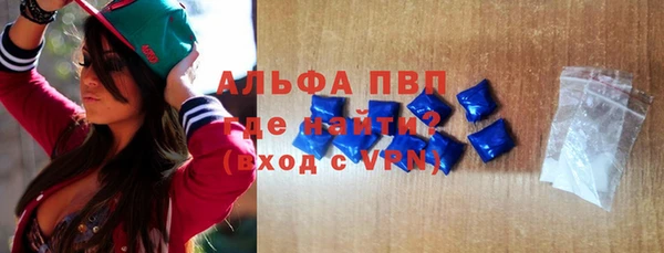 а пвп мука Алексин