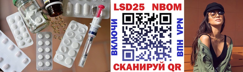 Лсд 25 экстази кислота  Кировград 