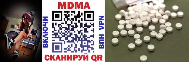 MDMA кристаллы  Кировград 