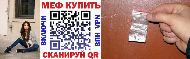 Меф Кировград