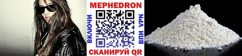 Меф VHQ  kraken зеркало  нарко площадка телеграм  наркошоп  Кировград 