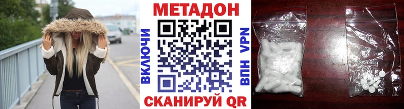 Метадон VHQ  Кировград 