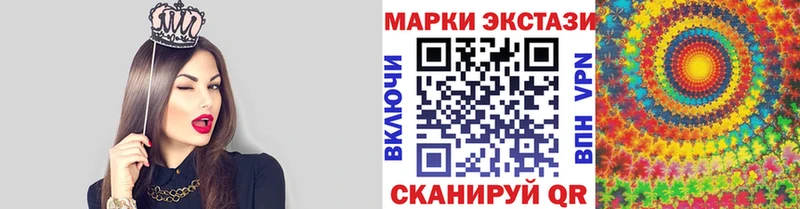 где продают   Кировград  shop наркотические препараты  Марки 25I-NBOMe 1,5мг 
