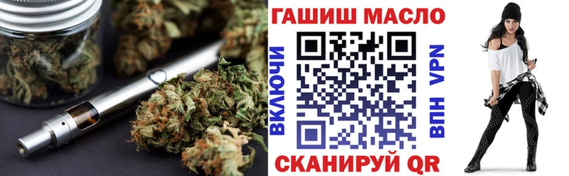 где продают Кировград Дистиллят ТГК вейп